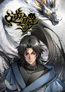 你的名字